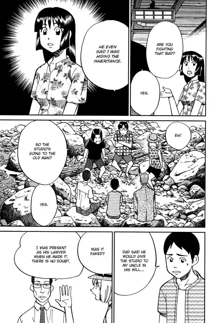 C.M.B. Vol. 31 Ch. 99 Ghost Car