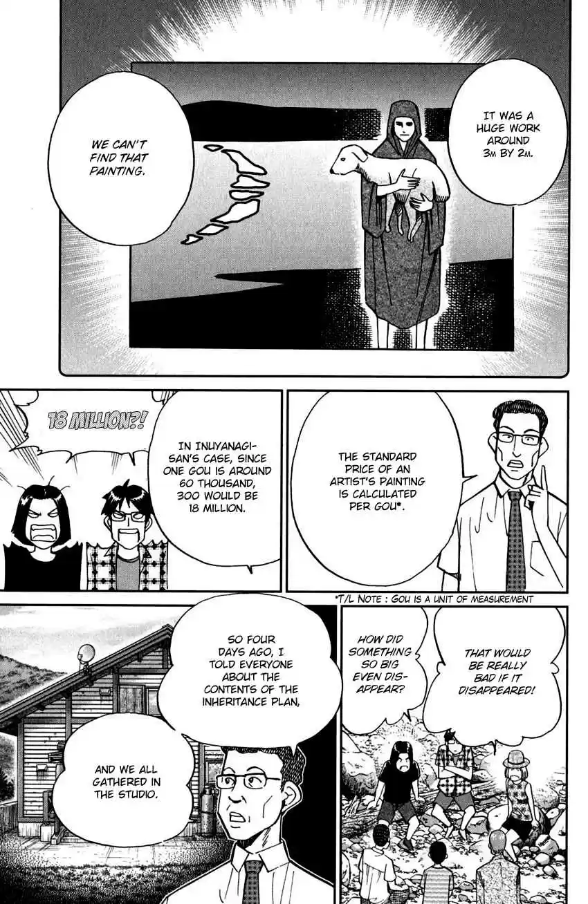 C.M.B. Vol. 31 Ch. 99 Ghost Car