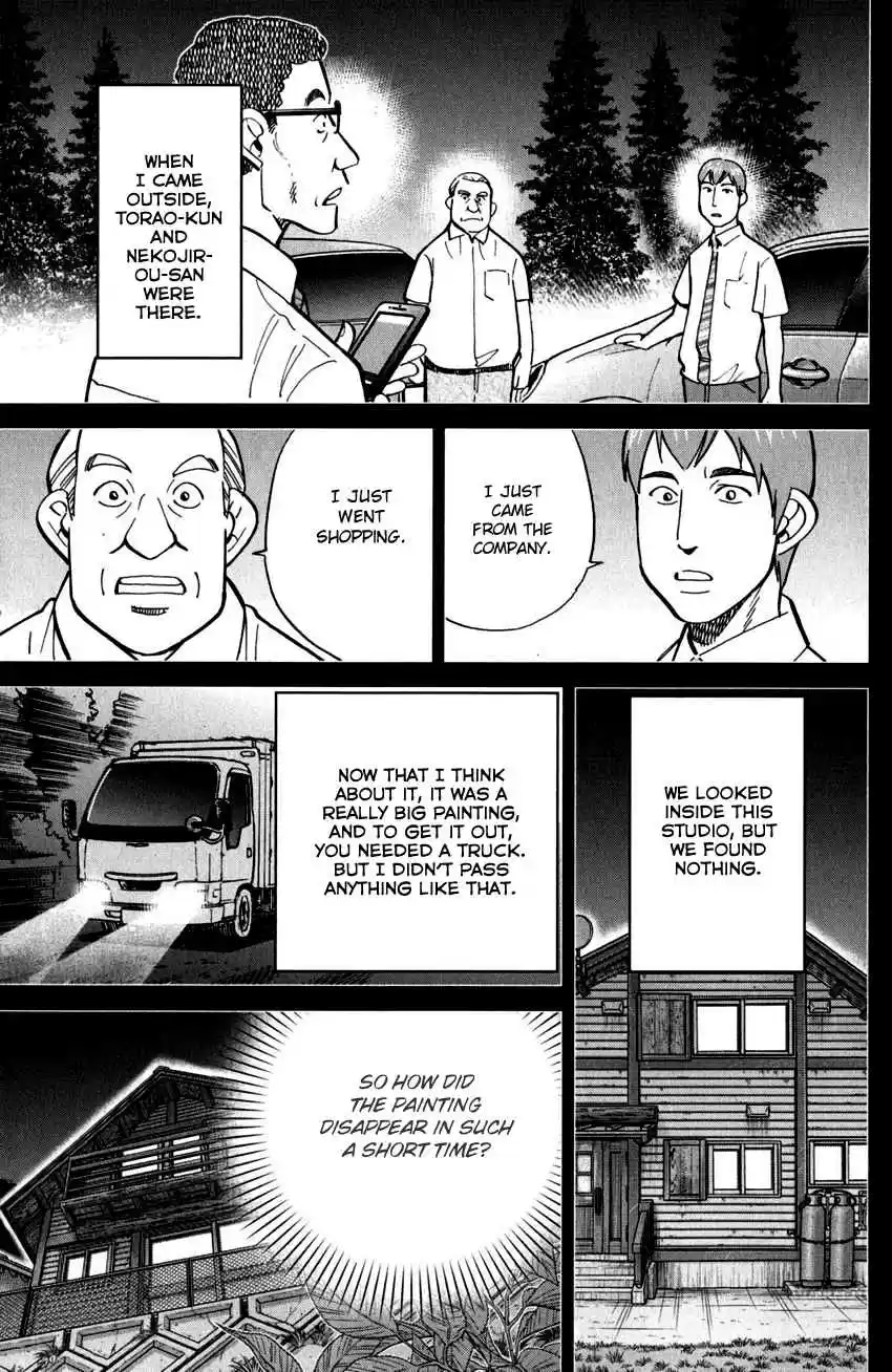 C.M.B. Vol. 31 Ch. 99 Ghost Car