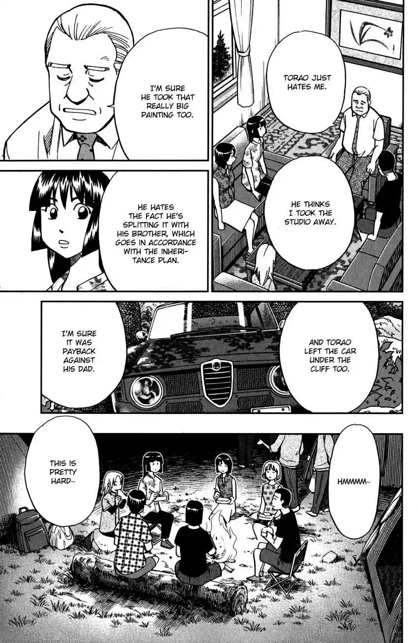 C.M.B. Vol. 31 Ch. 99 Ghost Car