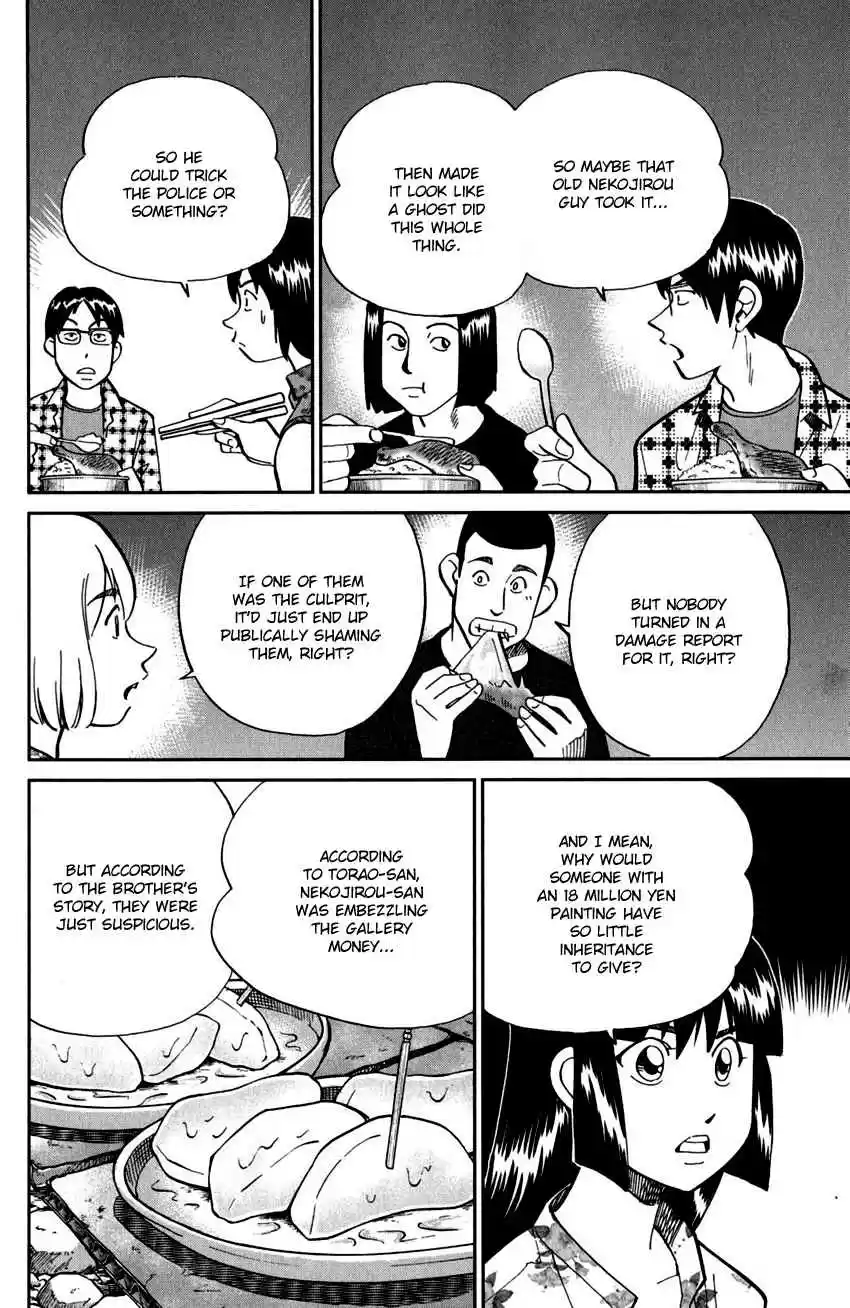 C.M.B. Vol. 31 Ch. 99 Ghost Car