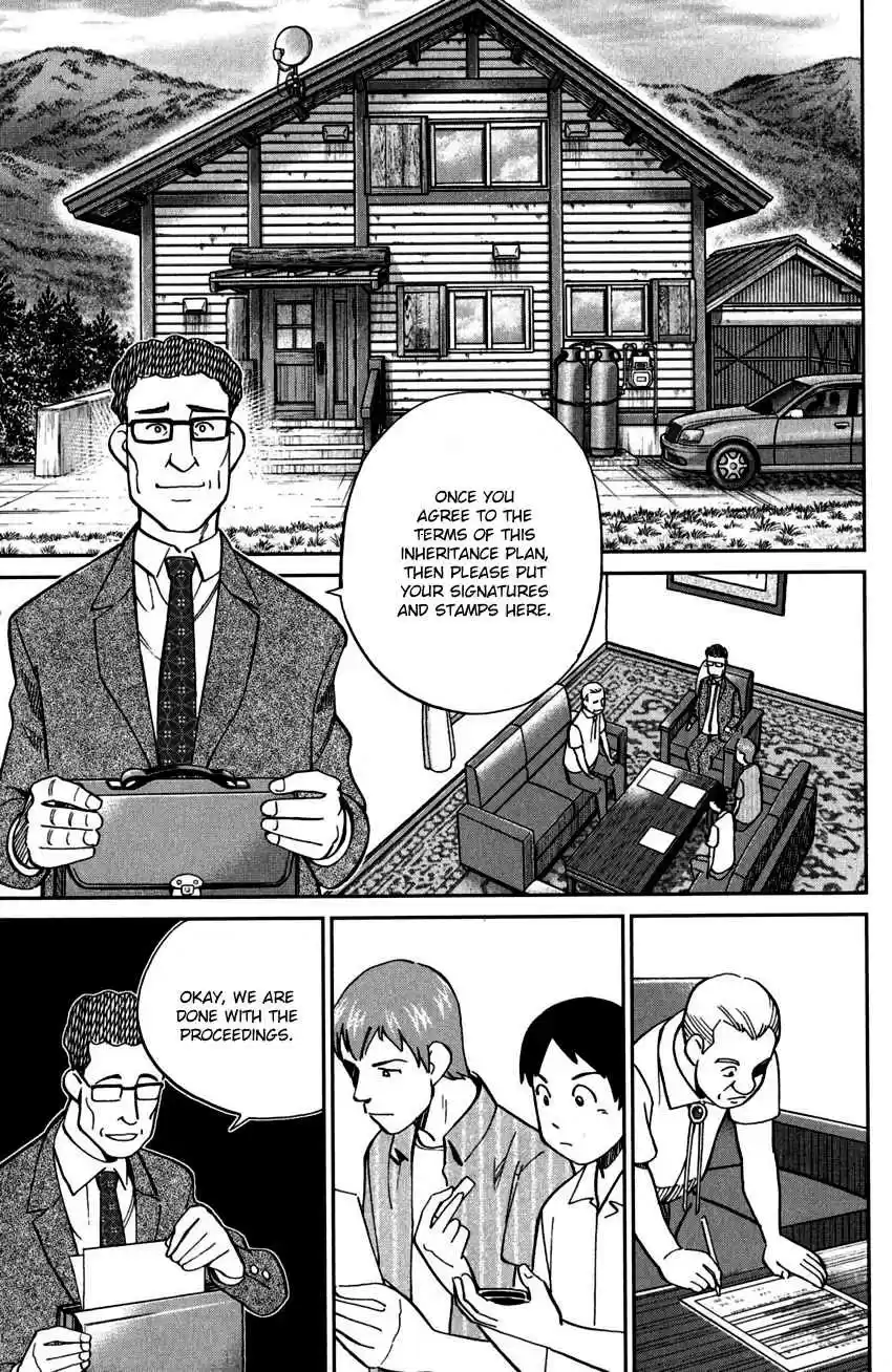 C.M.B. Vol. 31 Ch. 99 Ghost Car