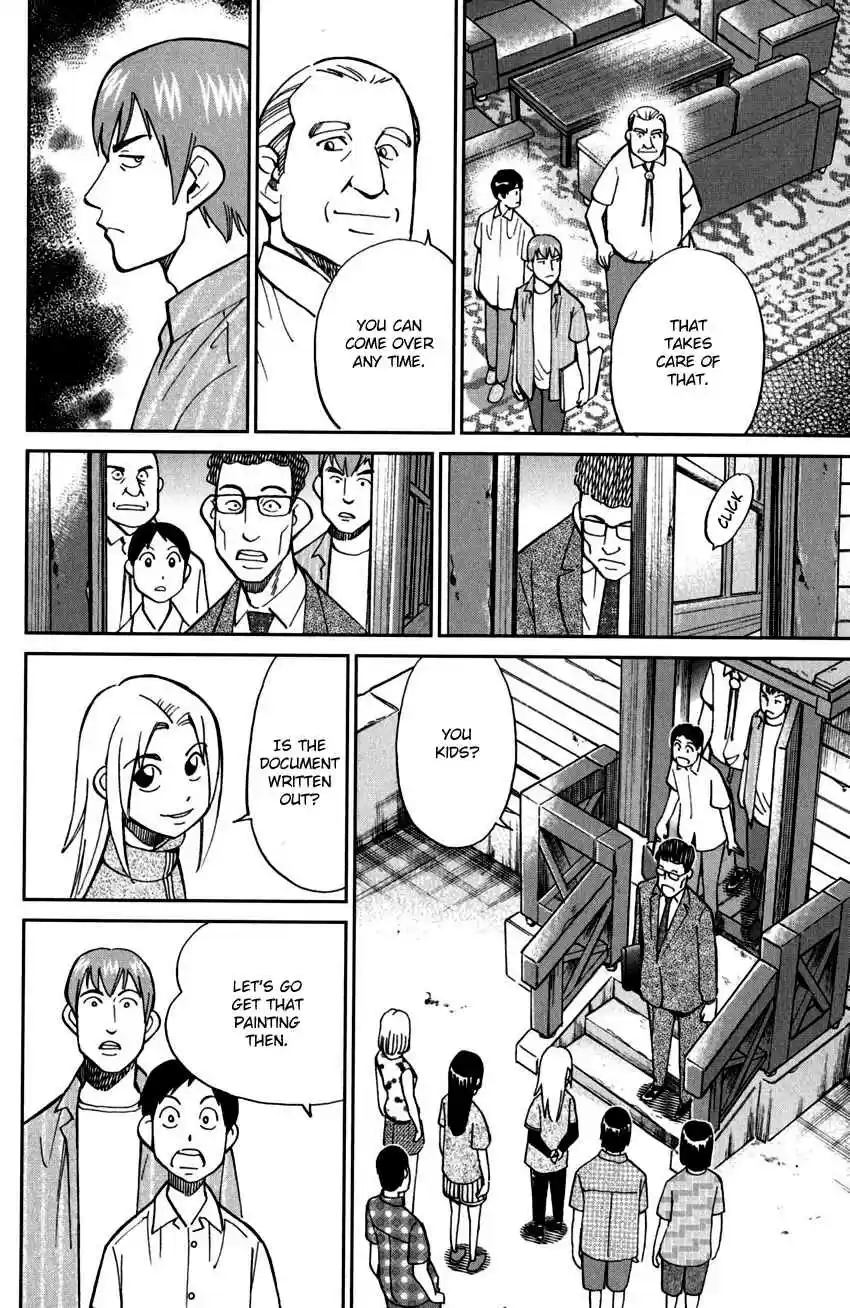 C.M.B. Vol. 31 Ch. 99 Ghost Car