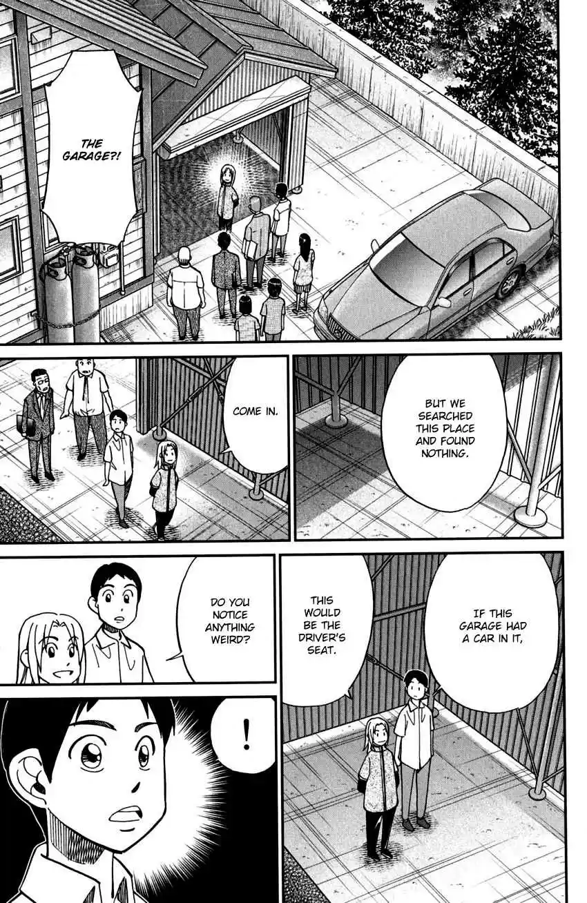 C.M.B. Vol. 31 Ch. 99 Ghost Car