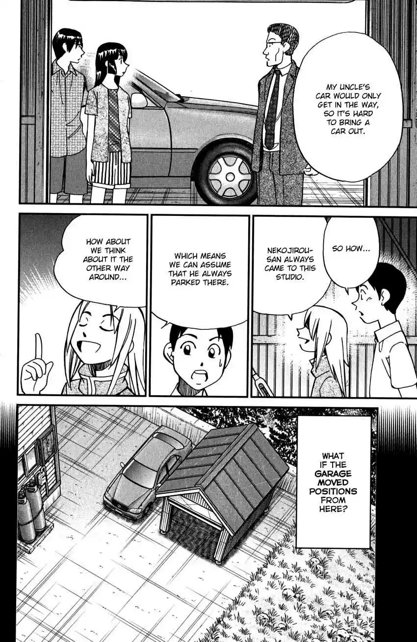 C.M.B. Vol. 31 Ch. 99 Ghost Car