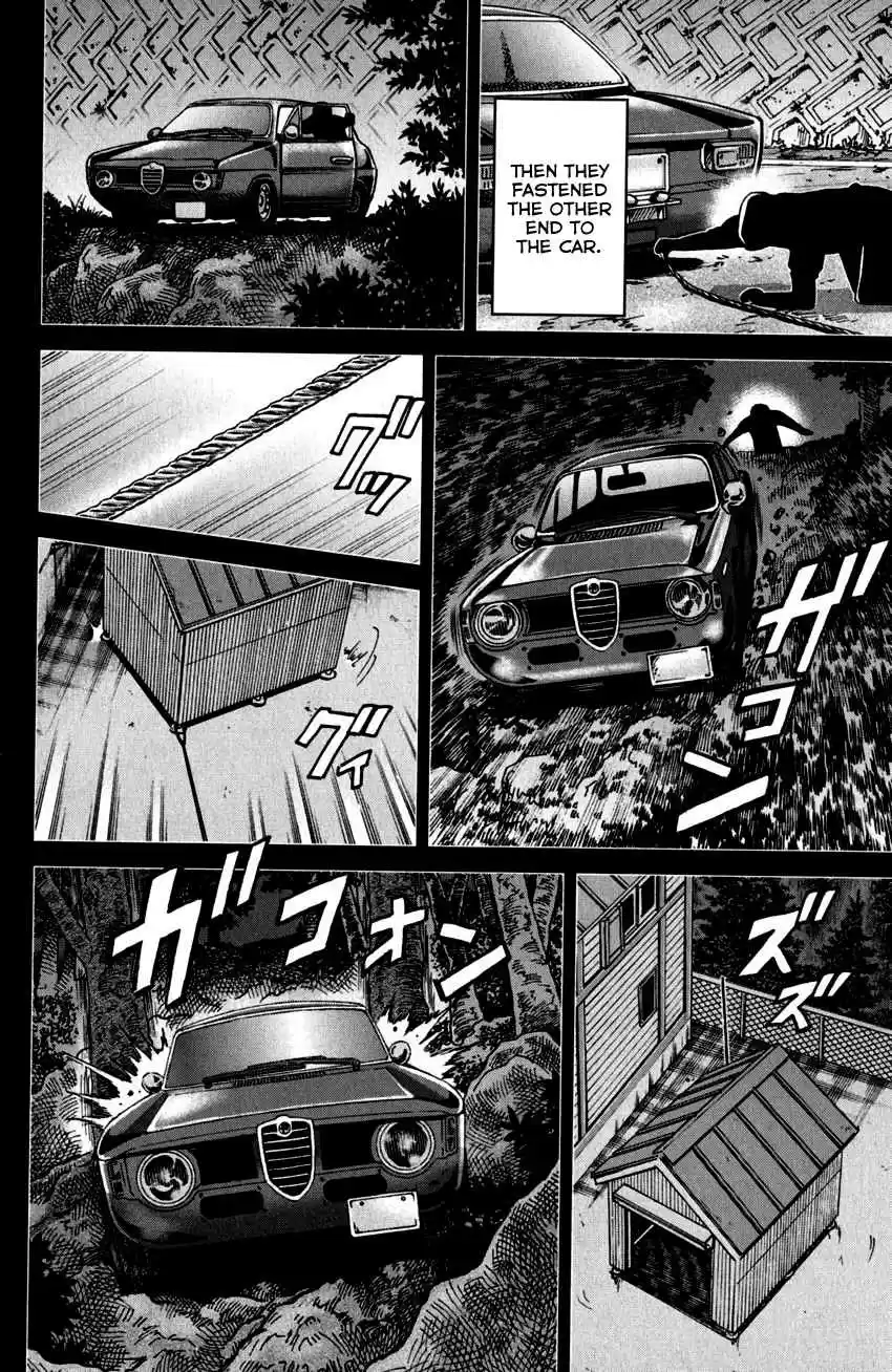 C.M.B. Vol. 31 Ch. 99 Ghost Car
