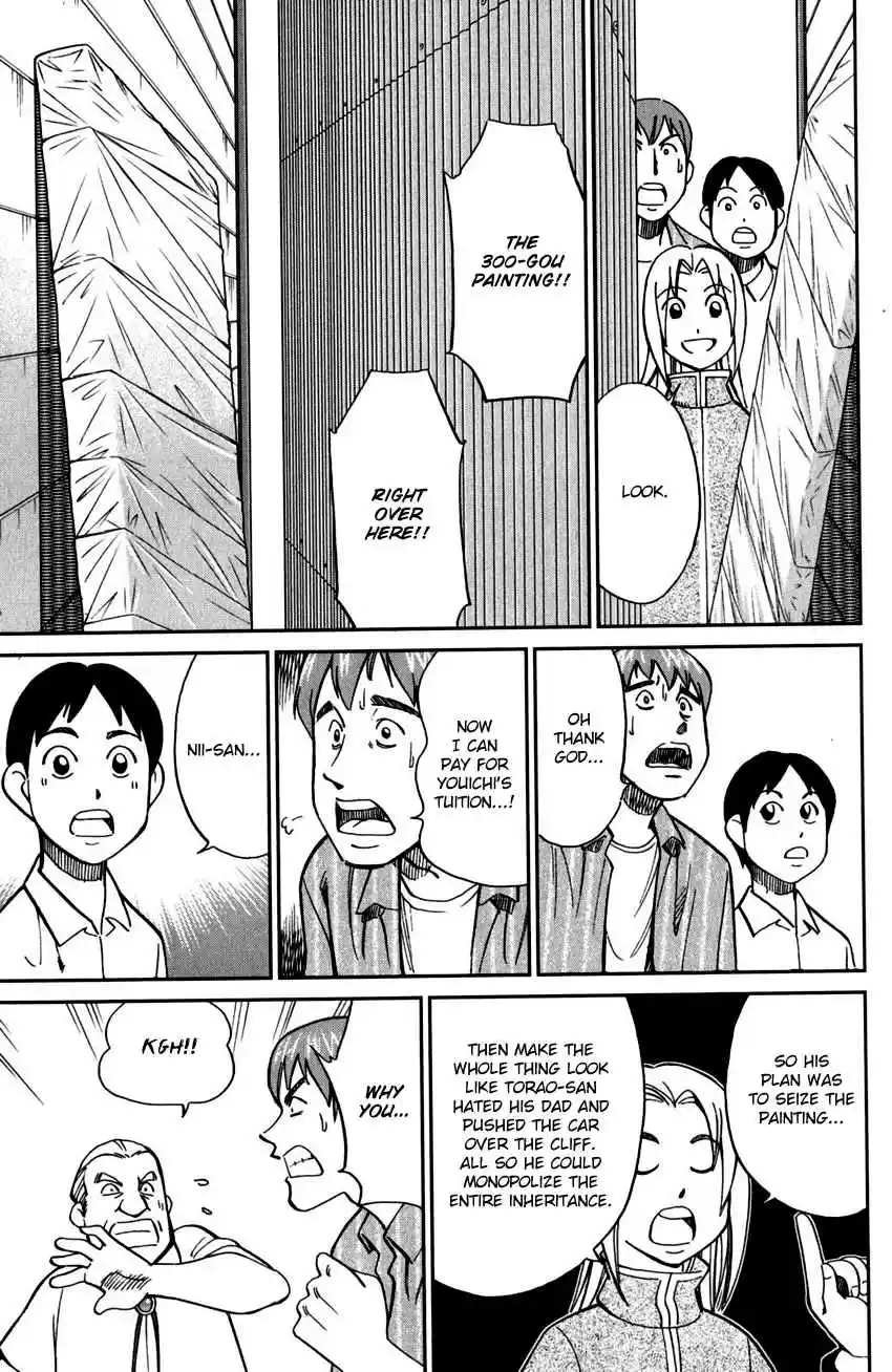 C.M.B. Vol. 31 Ch. 99 Ghost Car