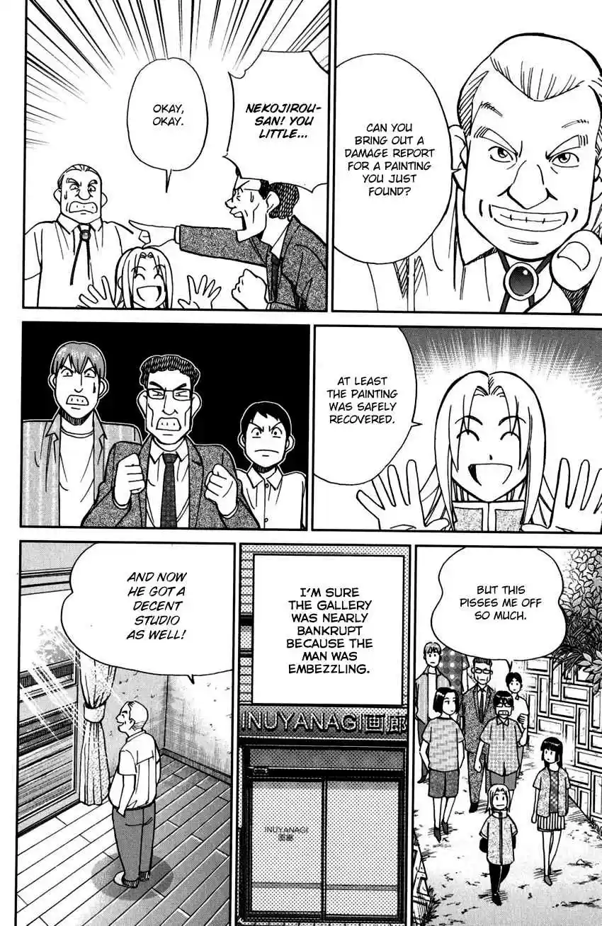 C.M.B. Vol. 31 Ch. 99 Ghost Car