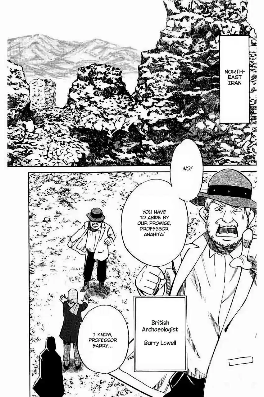 C.M.B. Vol. 32 Ch. 102 Light