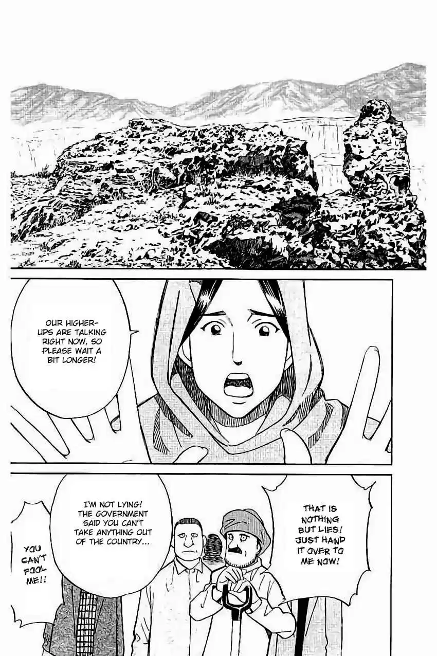 C.M.B. Vol. 32 Ch. 102 Light