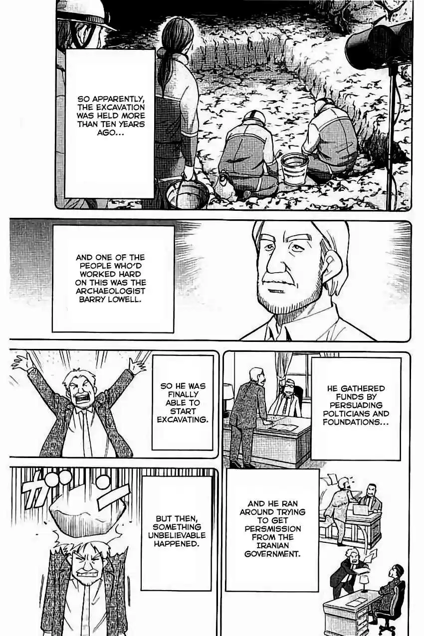 C.M.B. Vol. 32 Ch. 102 Light