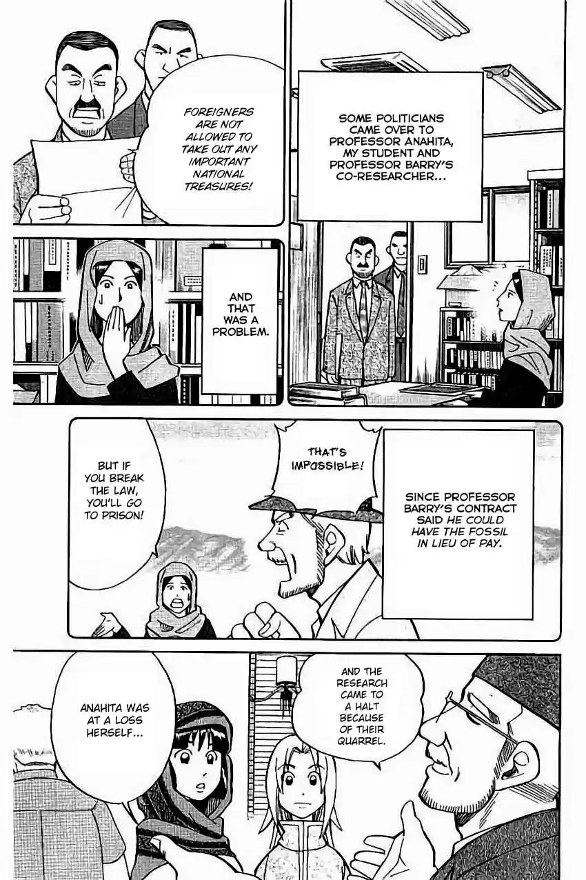 C.M.B. Vol. 32 Ch. 102 Light