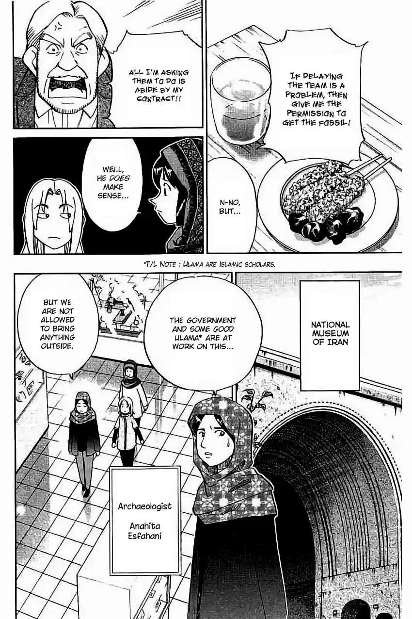 C.M.B. Vol. 32 Ch. 102 Light