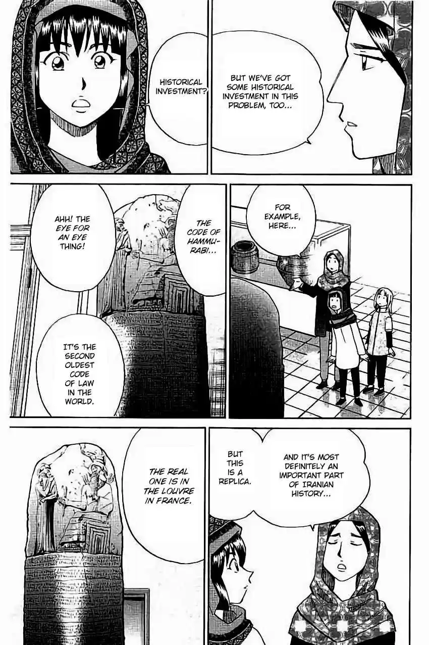 C.M.B. Vol. 32 Ch. 102 Light