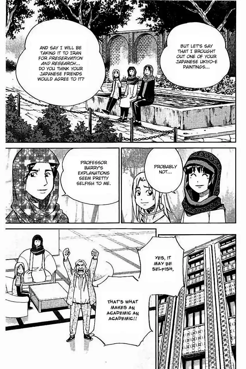 C.M.B. Vol. 32 Ch. 102 Light