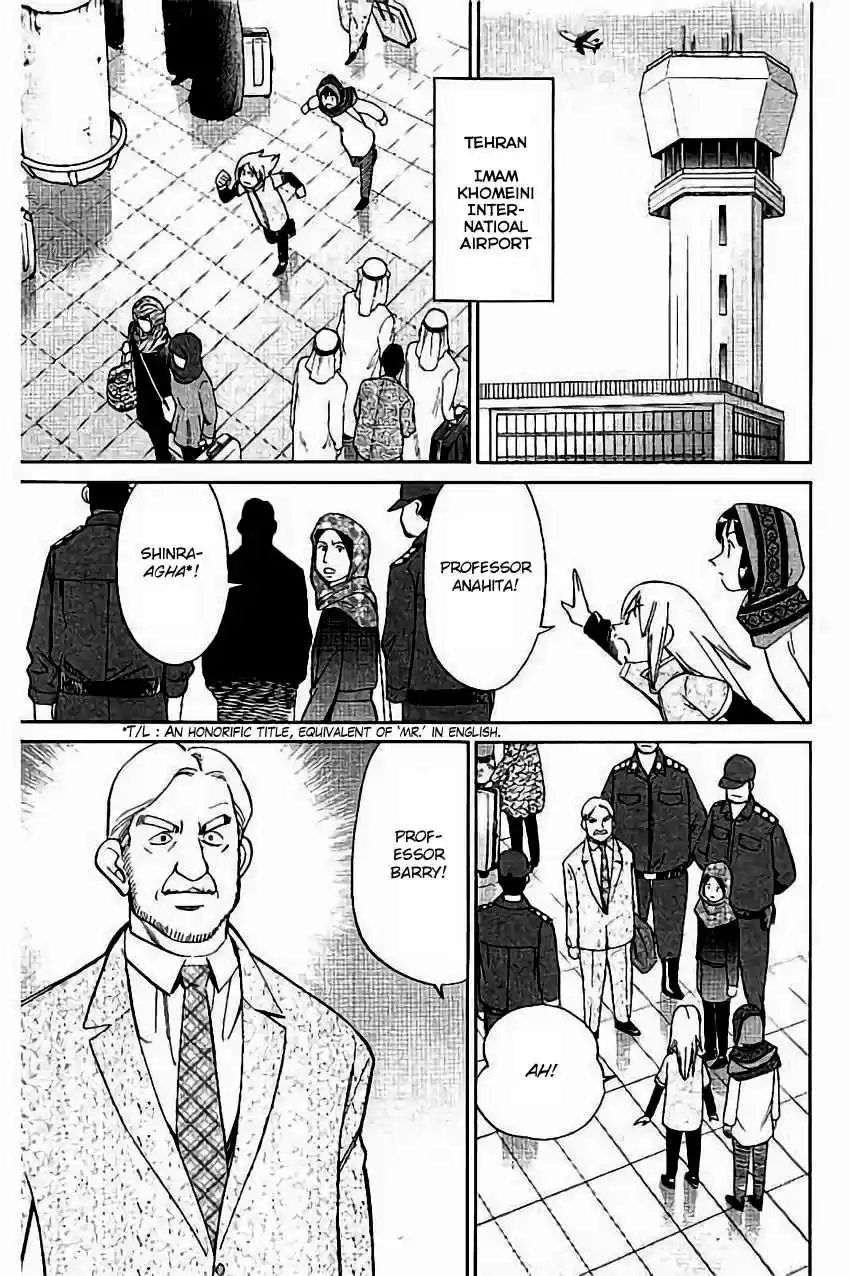 C.M.B. Vol. 32 Ch. 102 Light