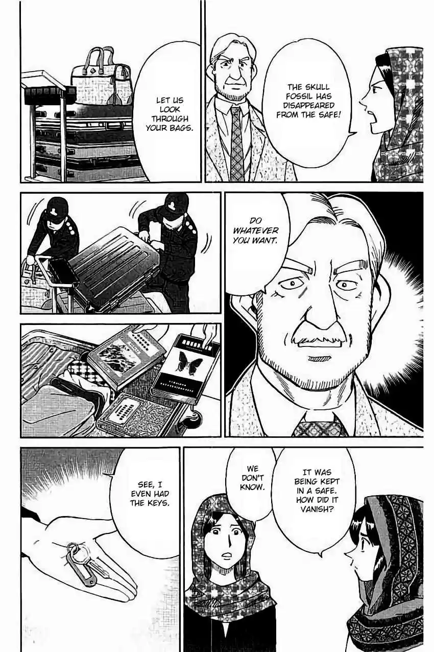 C.M.B. Vol. 32 Ch. 102 Light