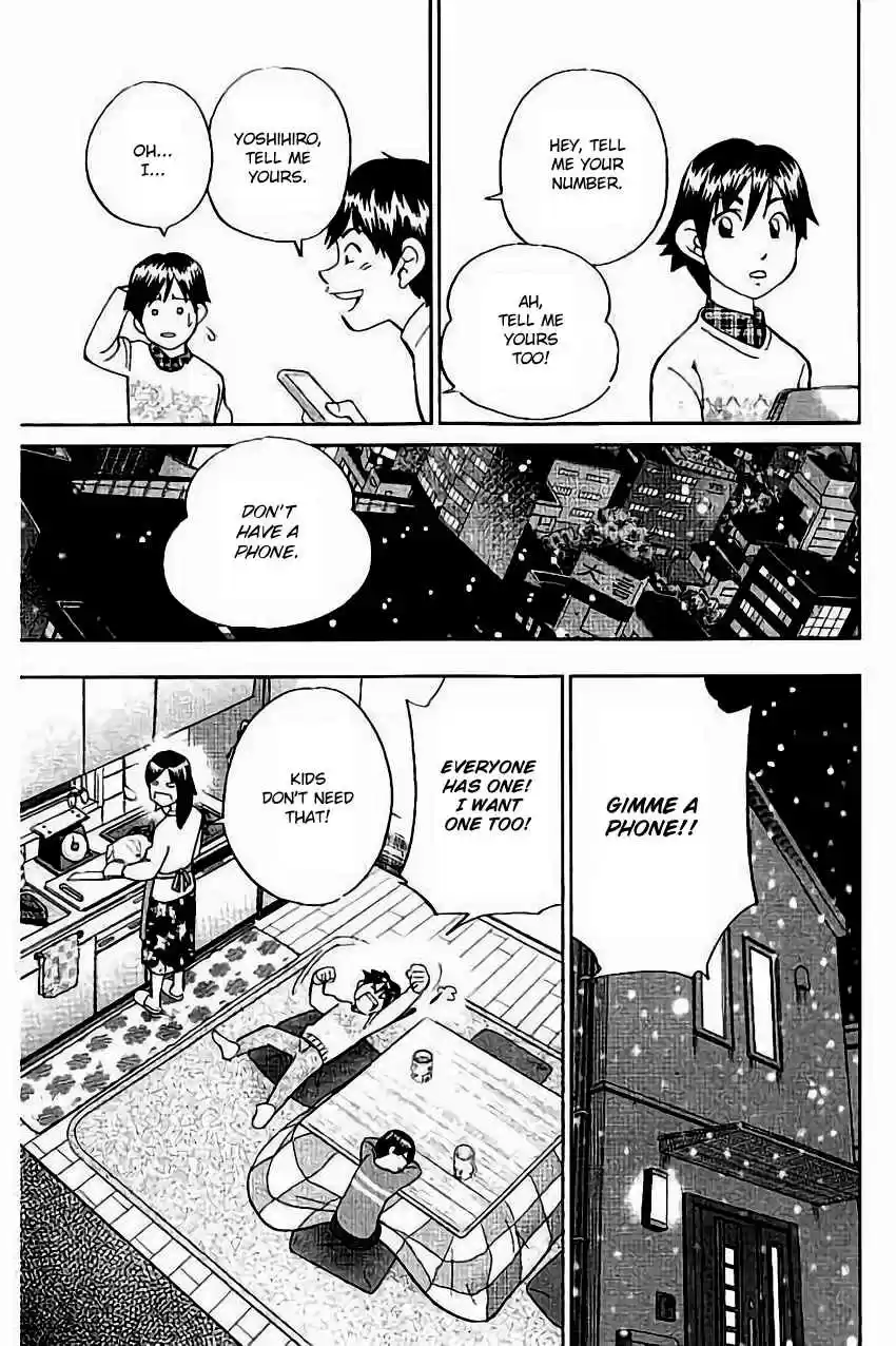 C.M.B. Vol. 32 Ch. 103 Interference