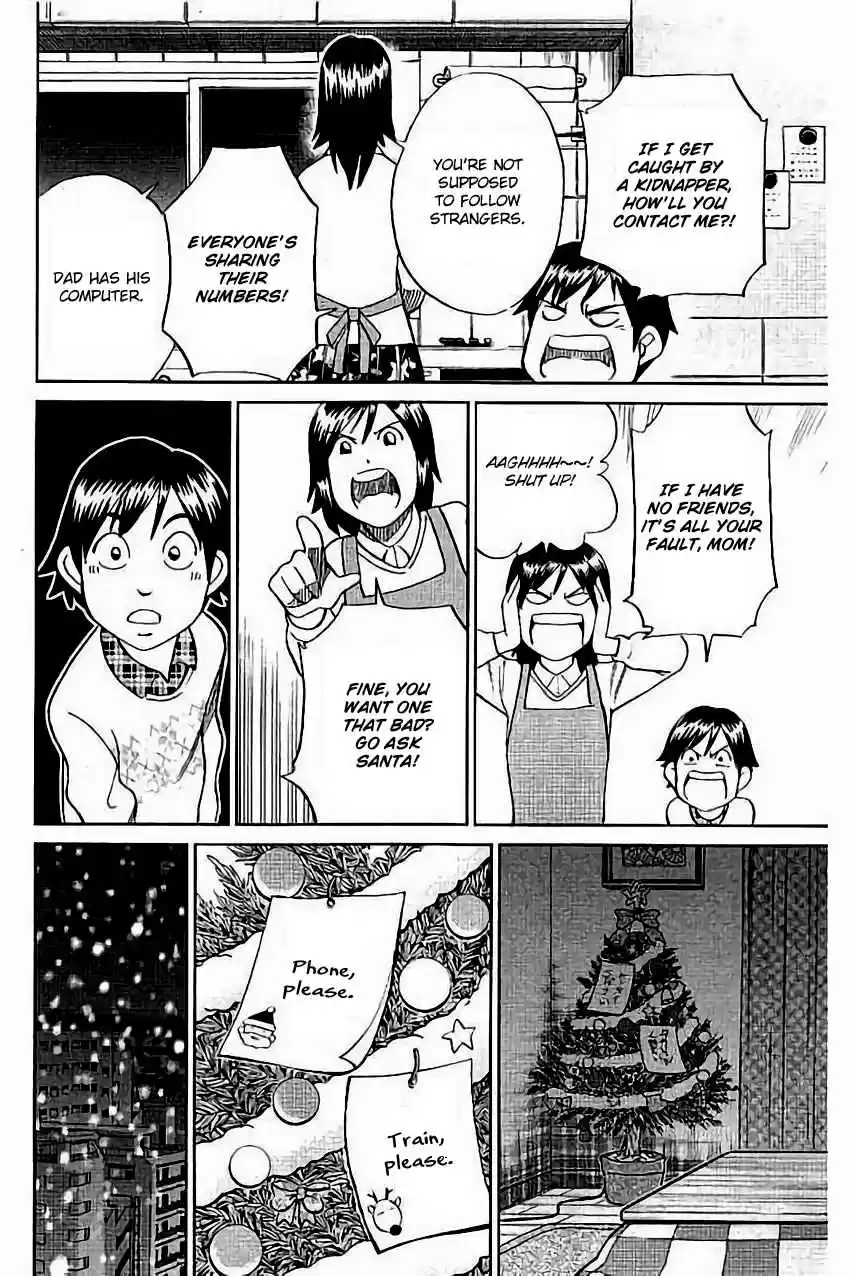 C.M.B. Vol. 32 Ch. 103 Interference