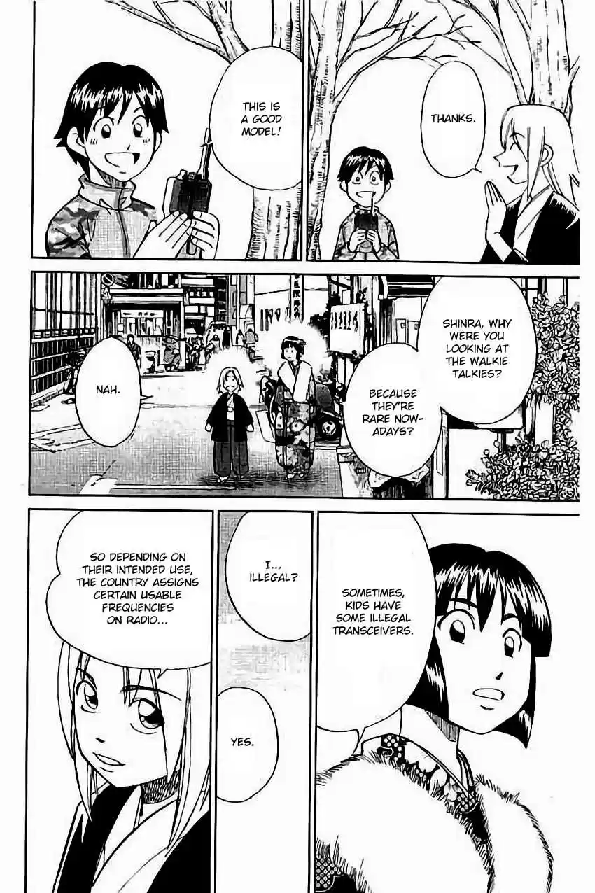 C.M.B. Vol. 32 Ch. 103 Interference