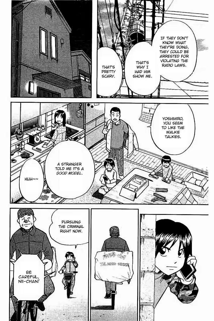 C.M.B. Vol. 32 Ch. 103 Interference