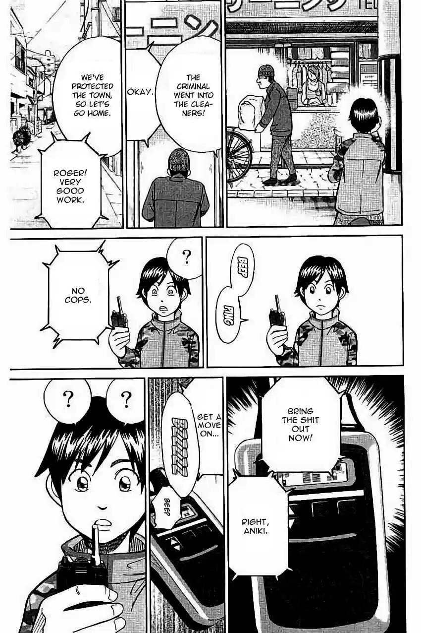 C.M.B. Vol. 32 Ch. 103 Interference