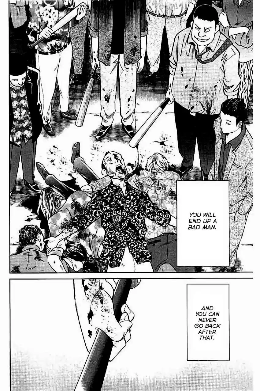 C.M.B. Vol. 32 Ch. 103 Interference