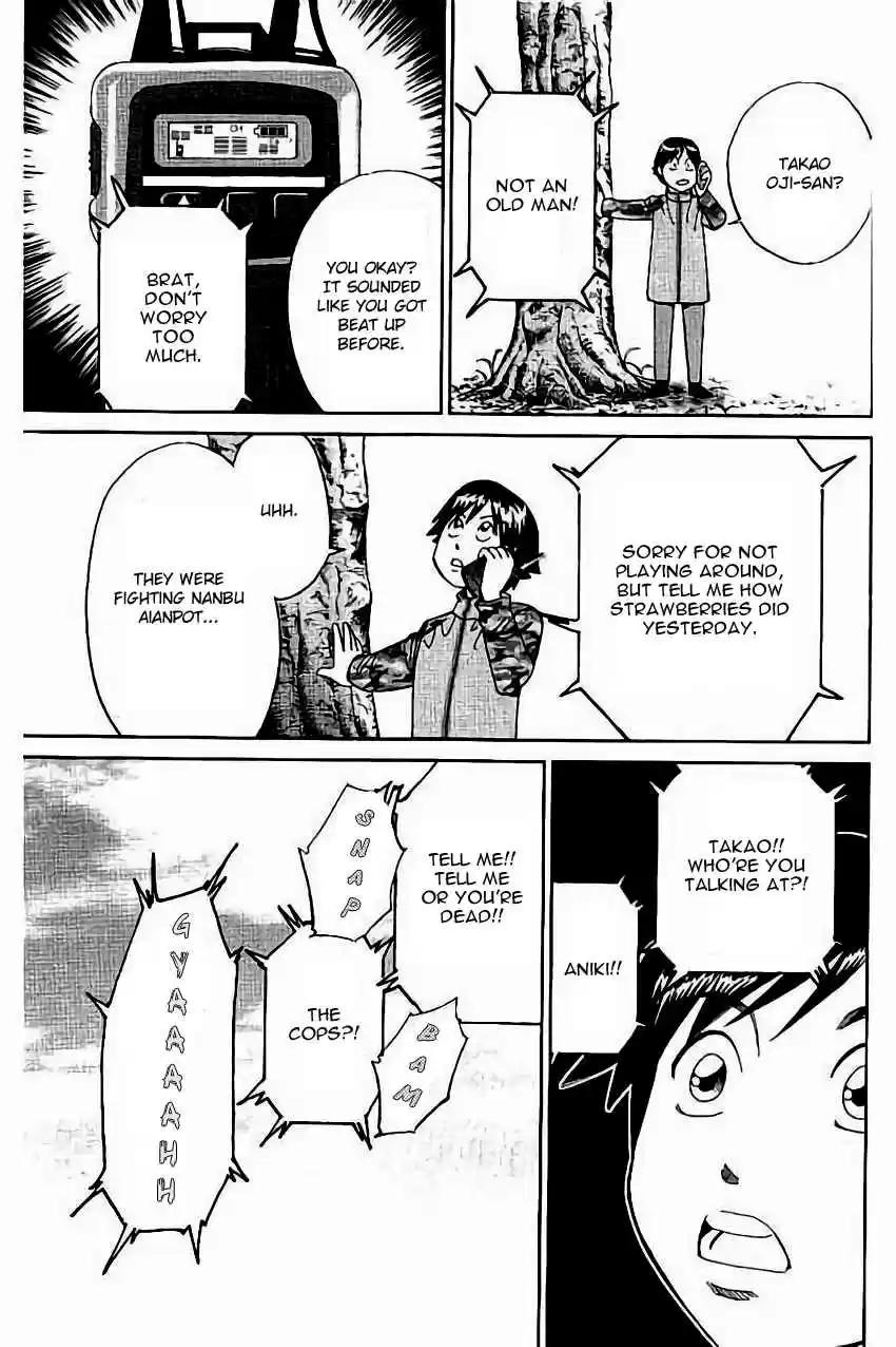 C.M.B. Vol. 32 Ch. 103 Interference