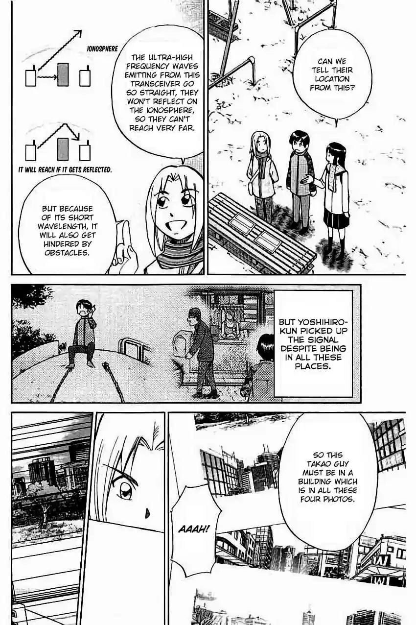 C.M.B. Vol. 32 Ch. 103 Interference