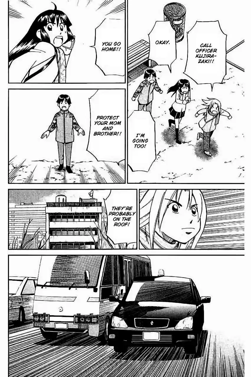 C.M.B. Vol. 32 Ch. 103 Interference