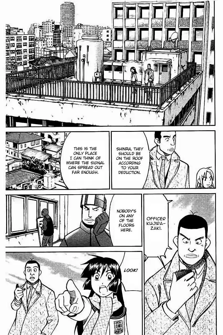 C.M.B. Vol. 32 Ch. 103 Interference