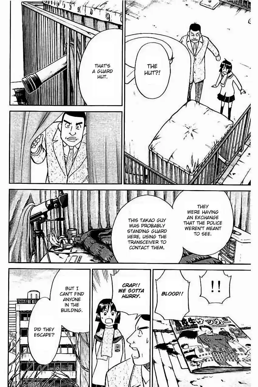 C.M.B. Vol. 32 Ch. 103 Interference