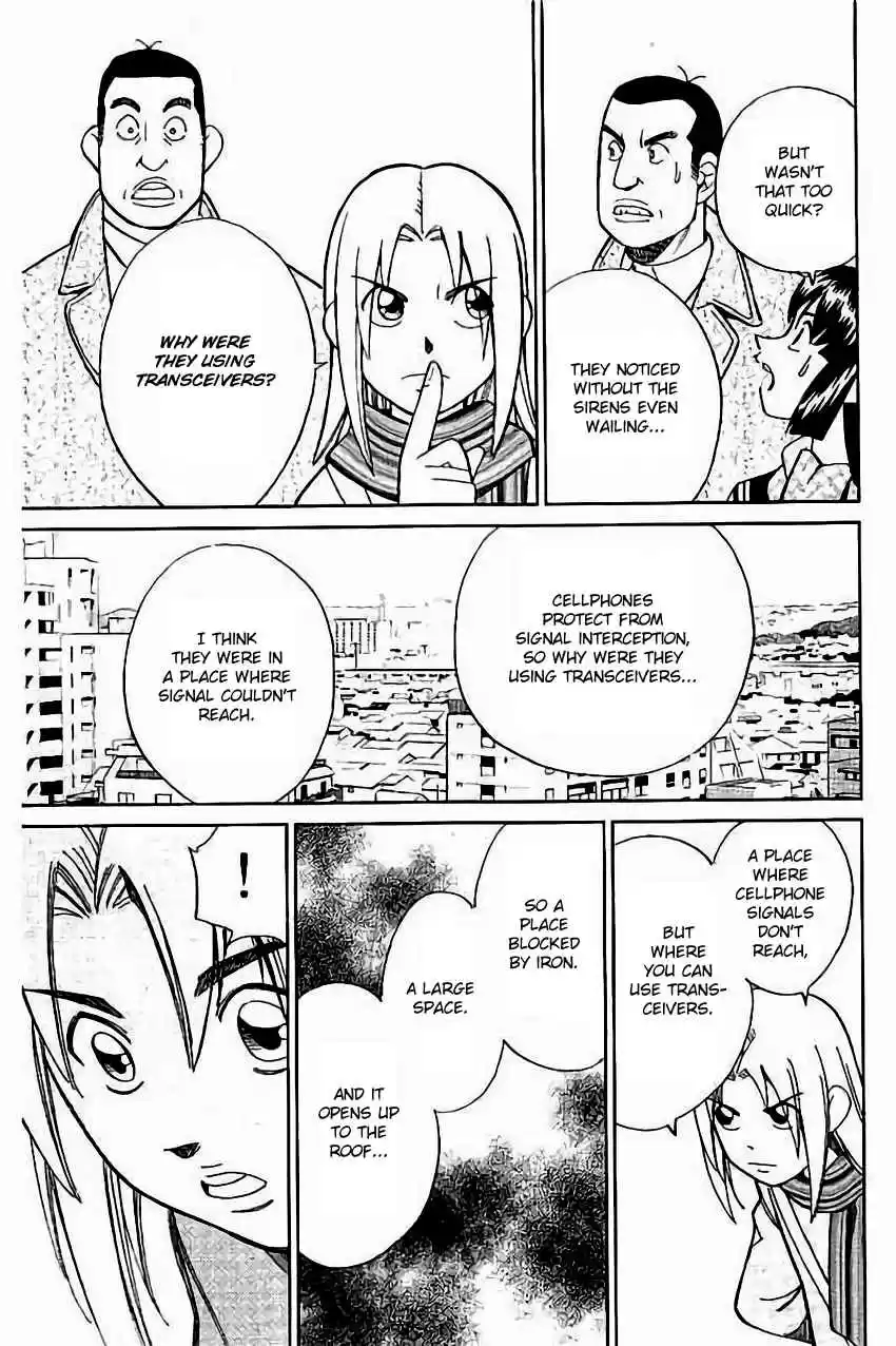 C.M.B. Vol. 32 Ch. 103 Interference