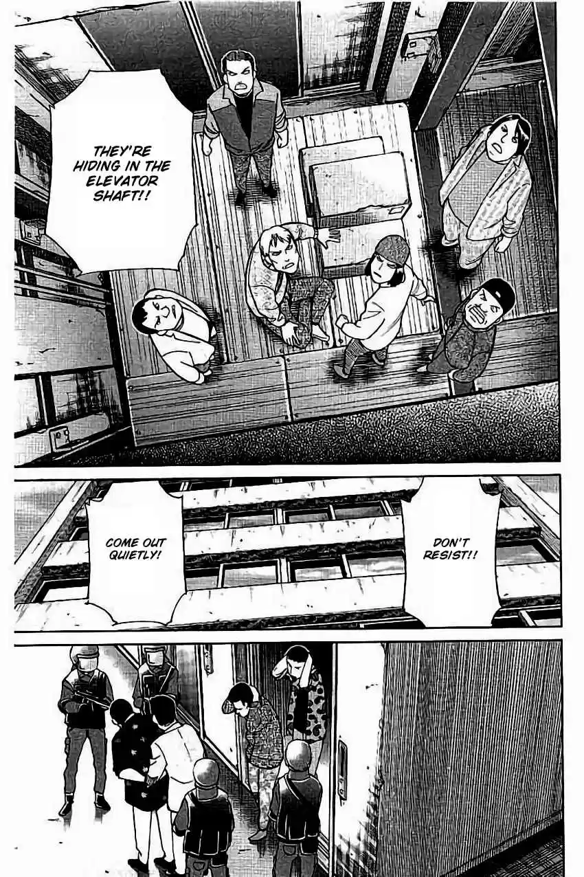 C.M.B. Vol. 32 Ch. 103 Interference