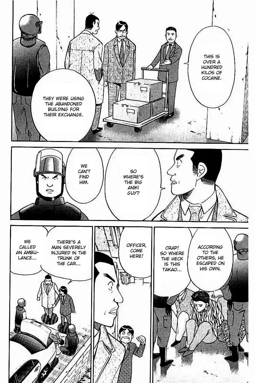 C.M.B. Vol. 32 Ch. 103 Interference