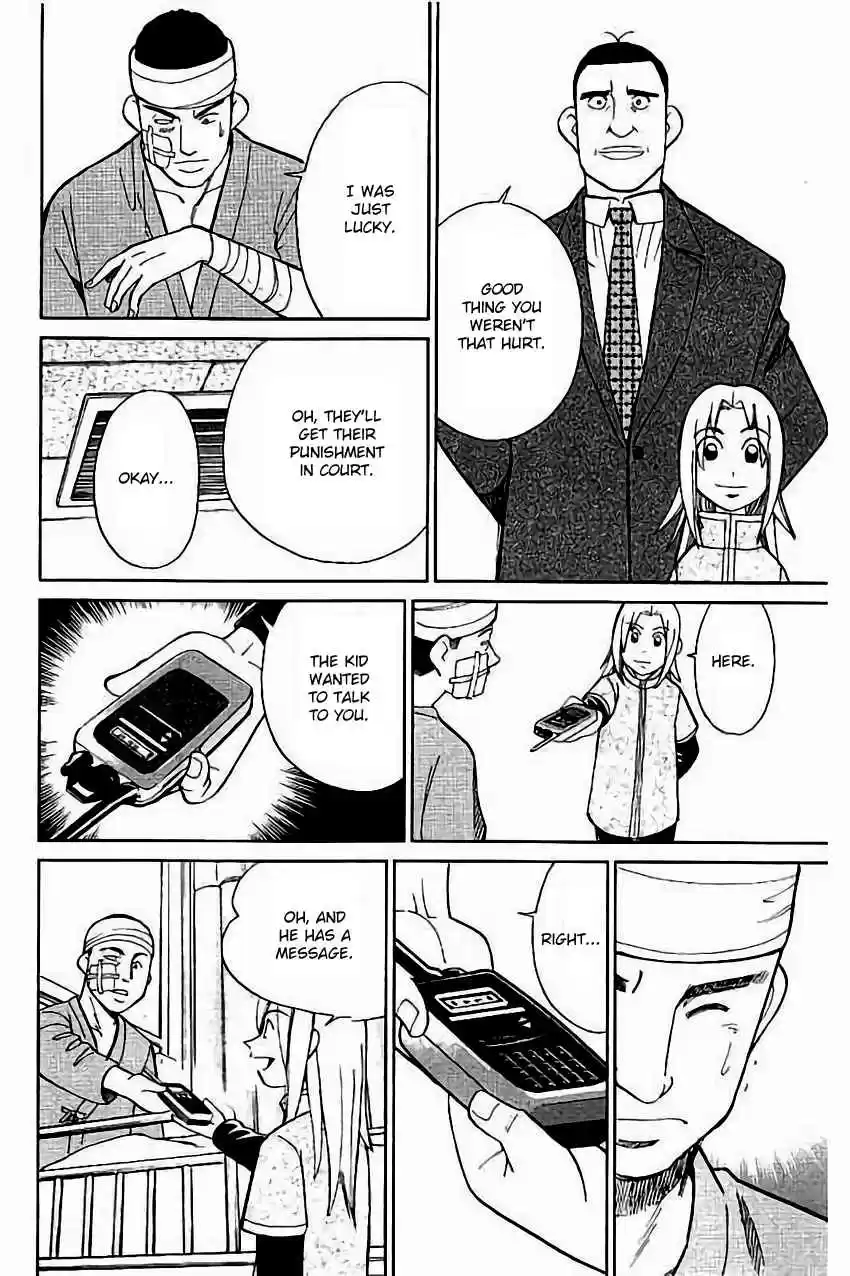 C.M.B. Vol. 32 Ch. 103 Interference