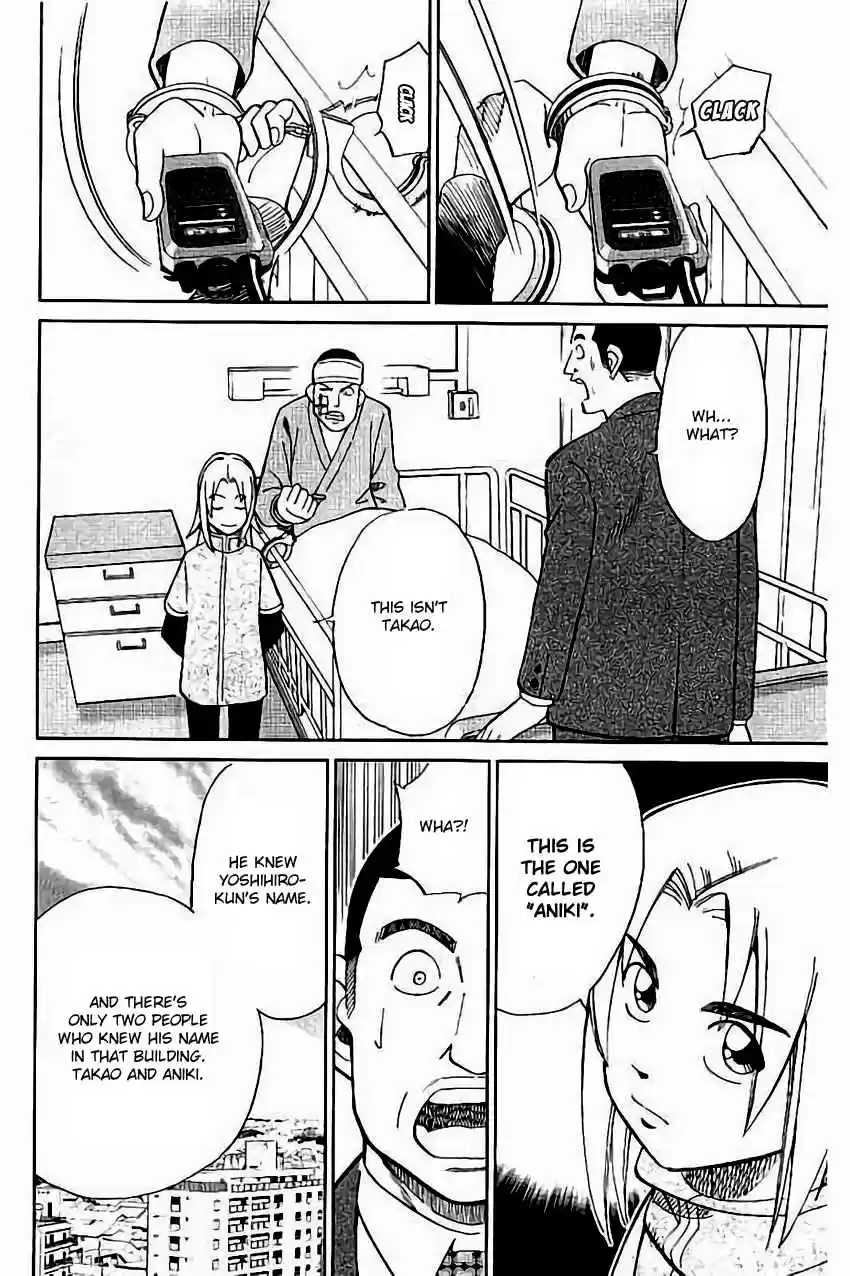 C.M.B. Vol. 32 Ch. 103 Interference