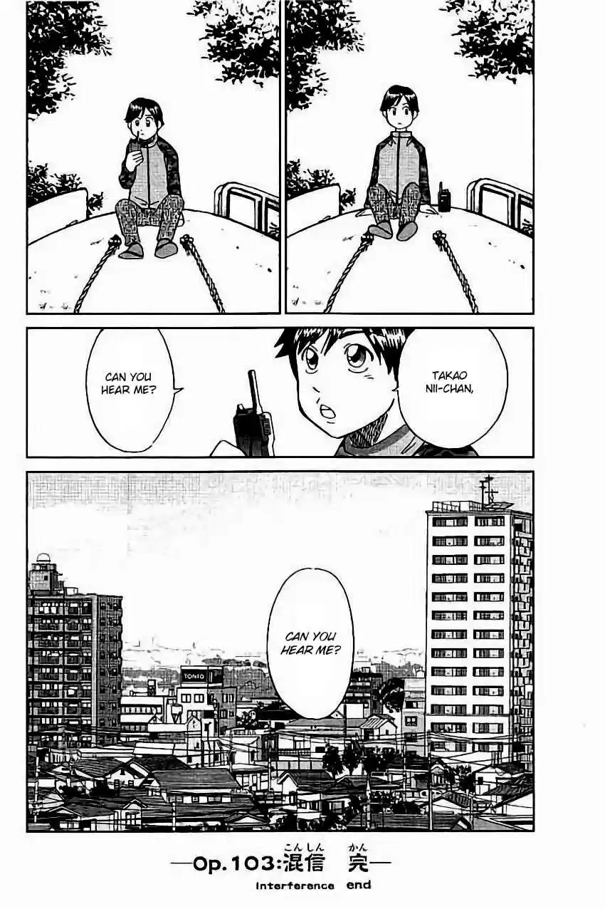 C.M.B. Vol. 32 Ch. 103 Interference