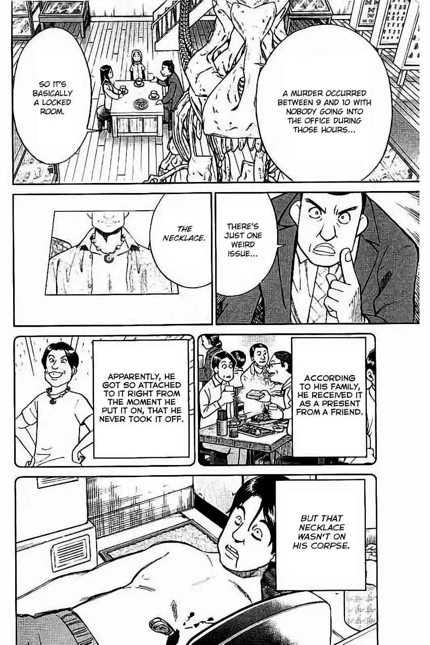 C.M.B. Vol. 32 Ch. 104 Amulet Against The Evil Eye