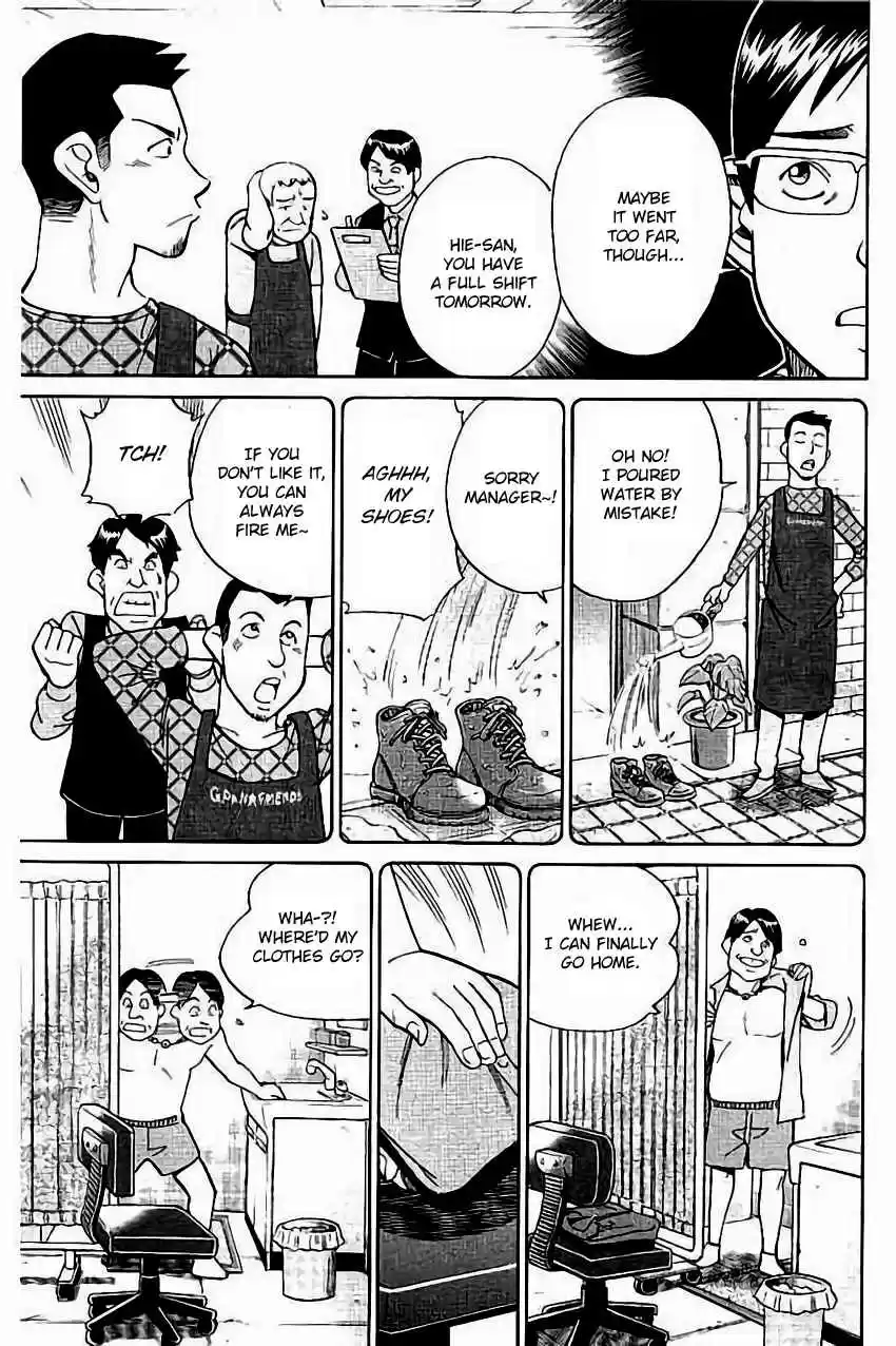 C.M.B. Vol. 32 Ch. 104 Amulet Against The Evil Eye