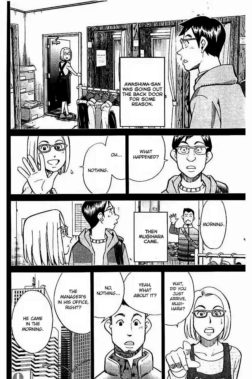 C.M.B. Vol. 32 Ch. 104 Amulet Against The Evil Eye