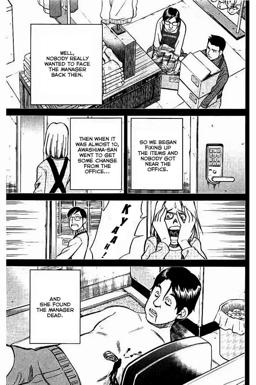 C.M.B. Vol. 32 Ch. 104 Amulet Against The Evil Eye