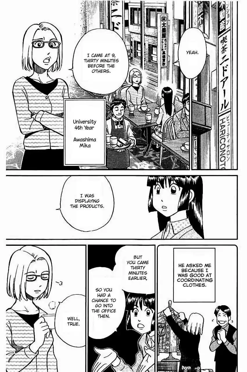 C.M.B. Vol. 32 Ch. 104 Amulet Against The Evil Eye