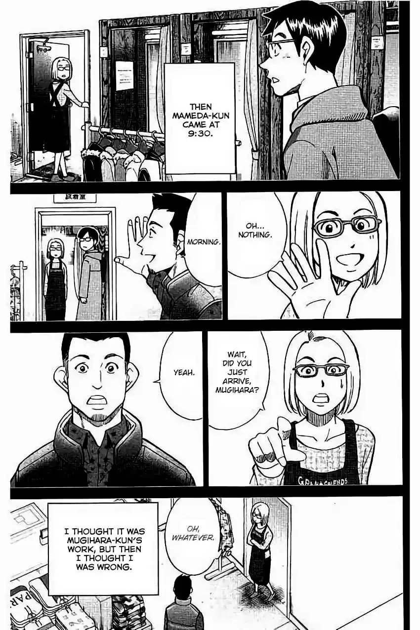 C.M.B. Vol. 32 Ch. 104 Amulet Against The Evil Eye