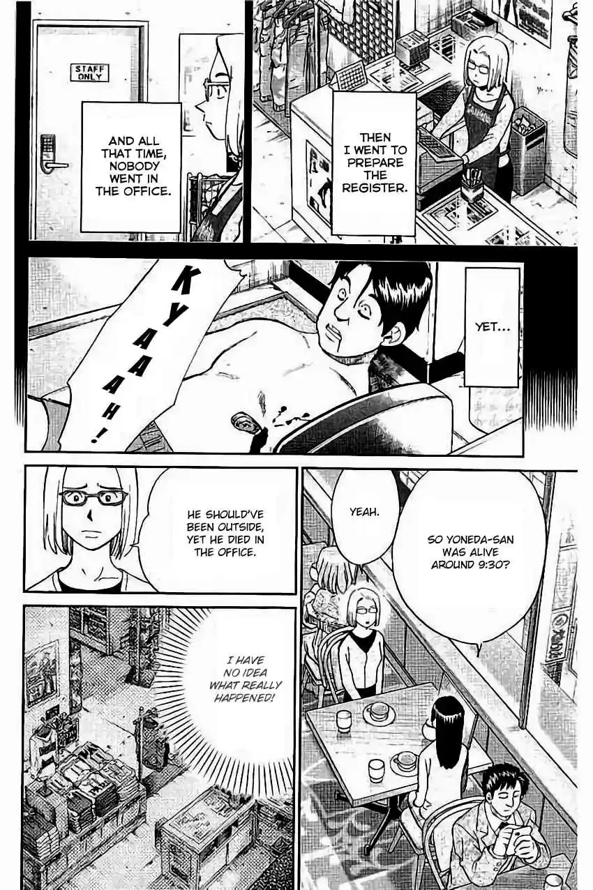 C.M.B. Vol. 32 Ch. 104 Amulet Against The Evil Eye