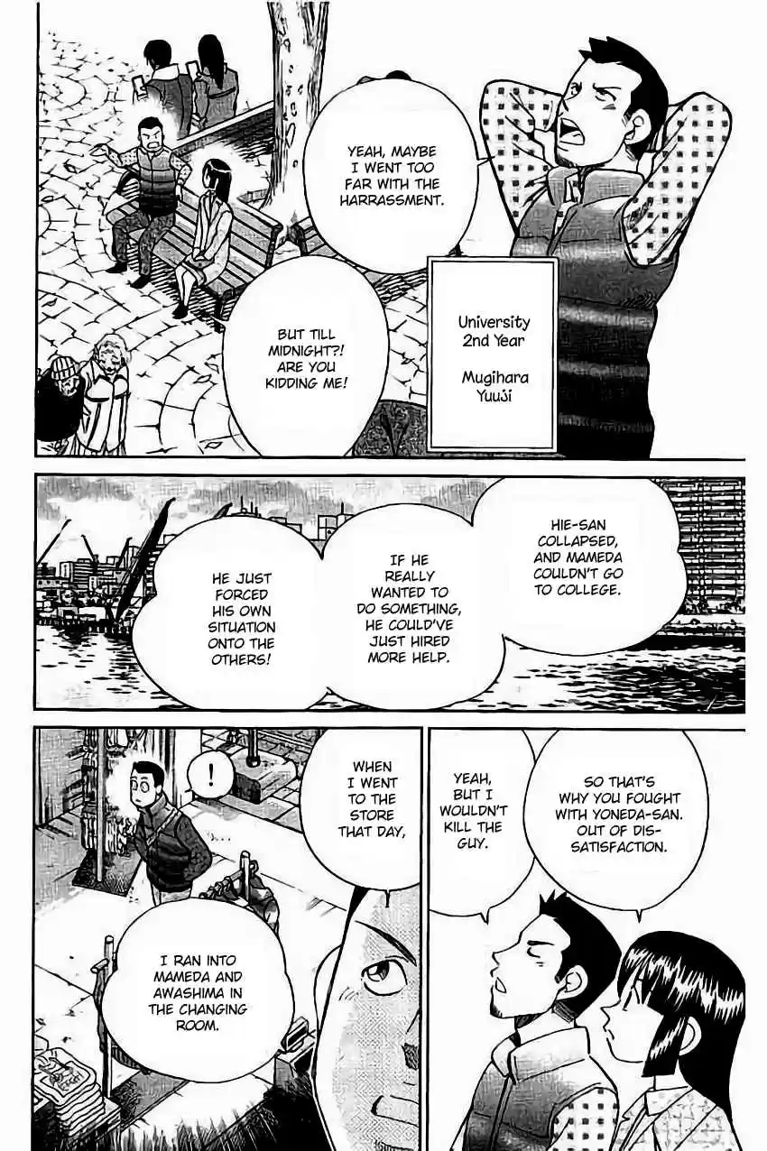 C.M.B. Vol. 32 Ch. 104 Amulet Against The Evil Eye