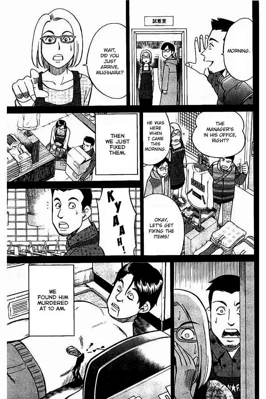 C.M.B. Vol. 32 Ch. 104 Amulet Against The Evil Eye