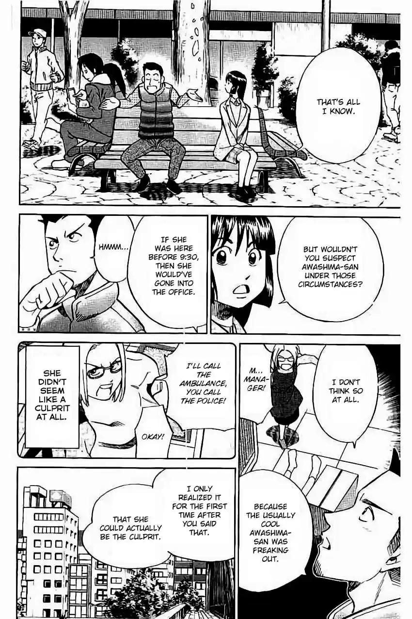 C.M.B. Vol. 32 Ch. 104 Amulet Against The Evil Eye