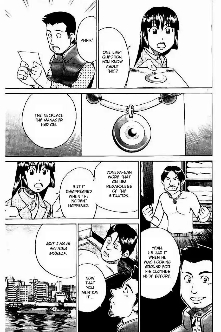 C.M.B. Vol. 32 Ch. 104 Amulet Against The Evil Eye