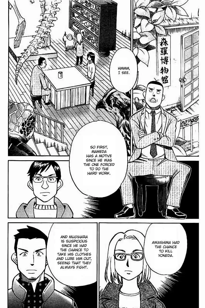 C.M.B. Vol. 32 Ch. 104 Amulet Against The Evil Eye